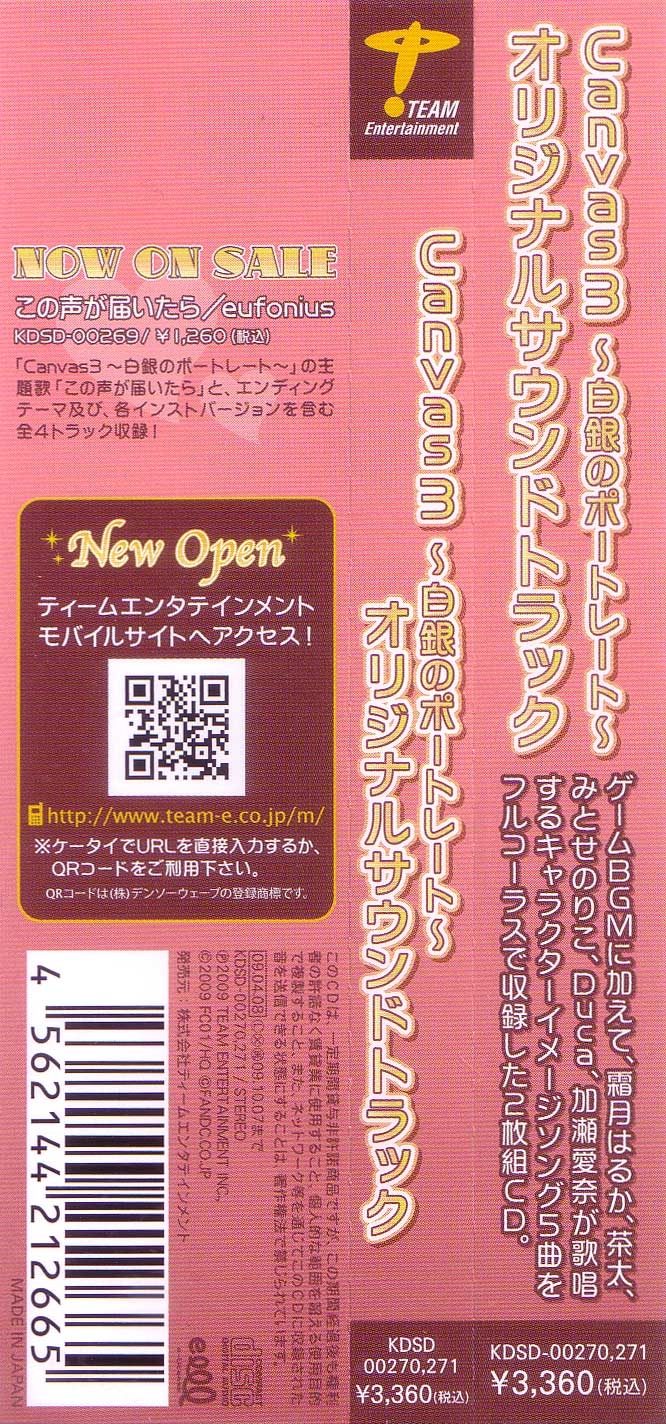恋の門 オリジナル・サウンドトラック - Amazon.com Music